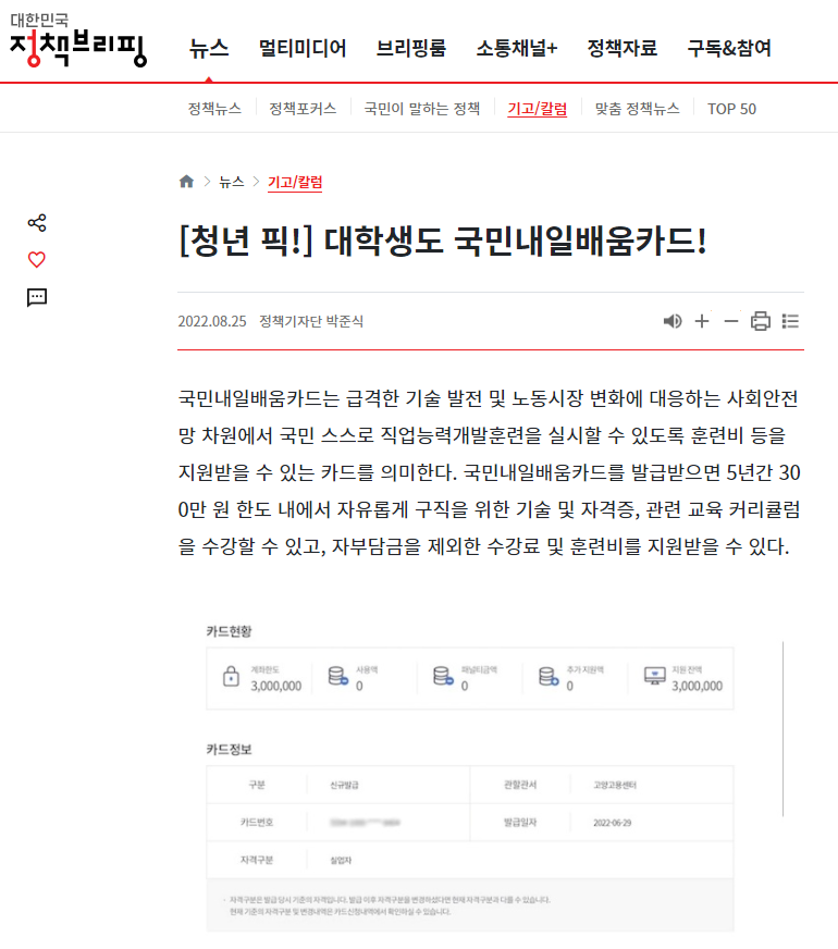 사용자 등록이미지