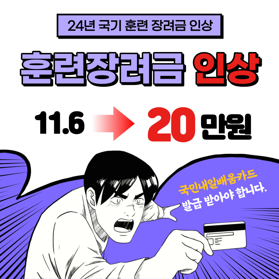 사용자 등록 이미지