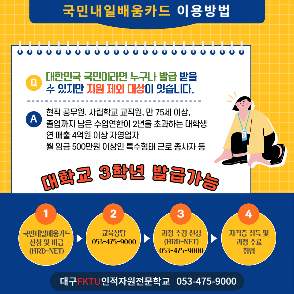 사용자 등록 이미지