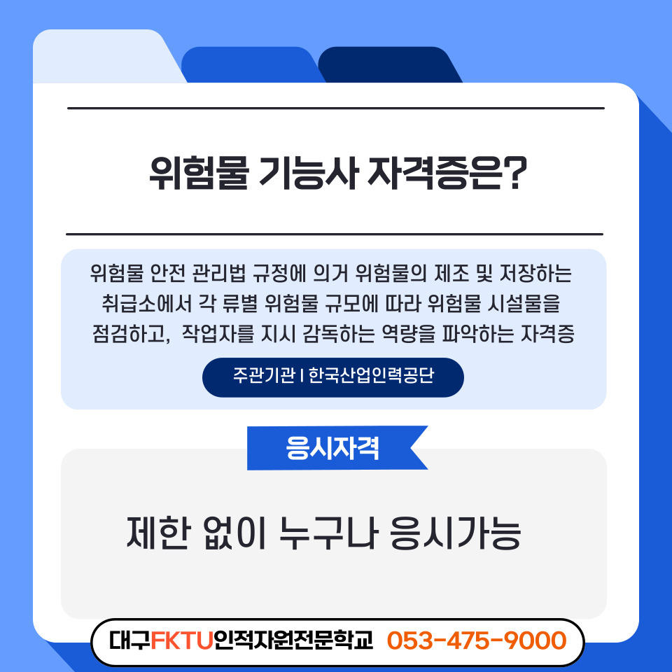 사용자 등록 이미지