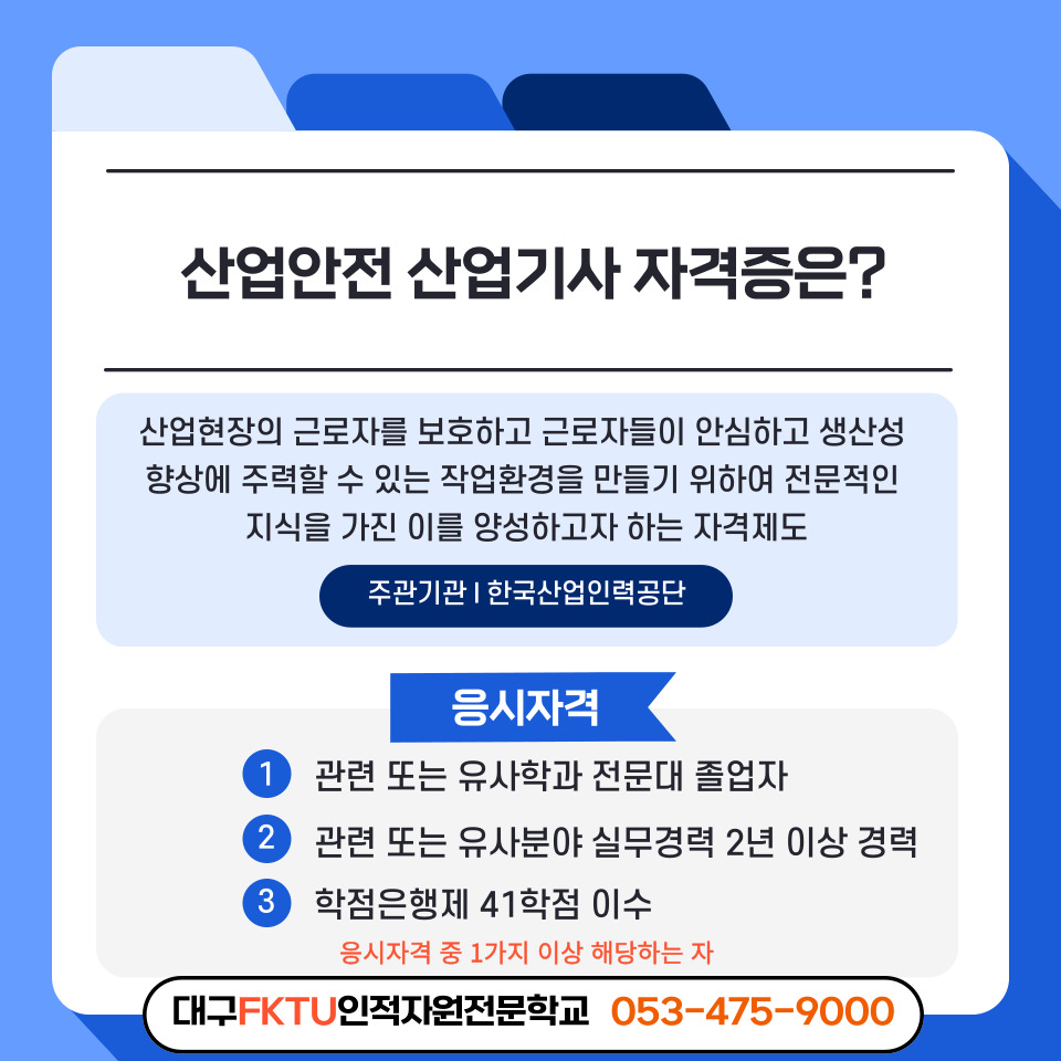 사용자 등록 이미지