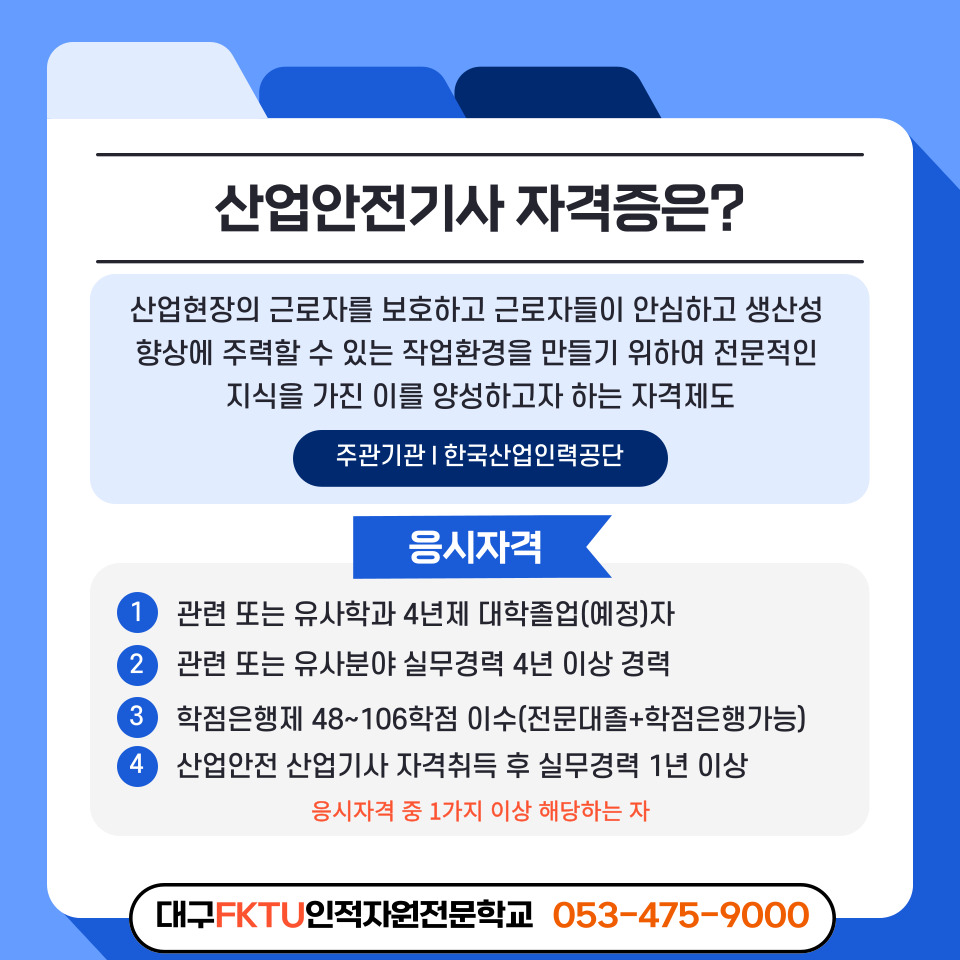 사용자 등록 이미지