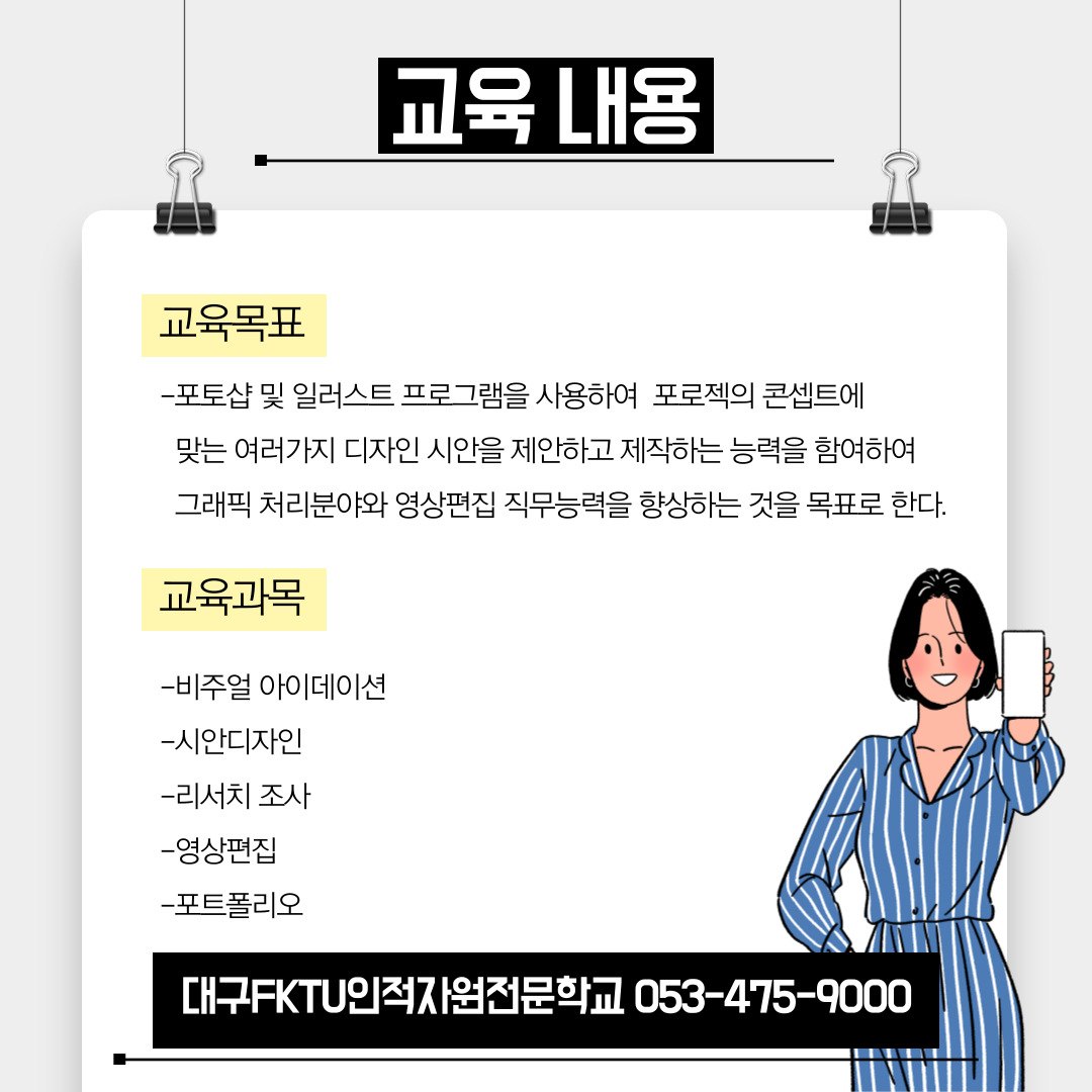 사용자 등록 이미지