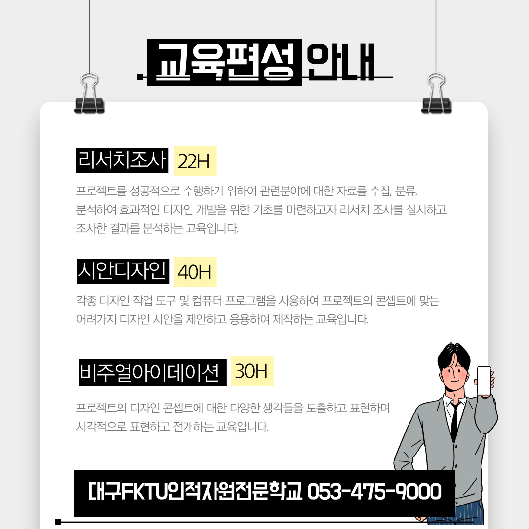 사용자 등록 이미지