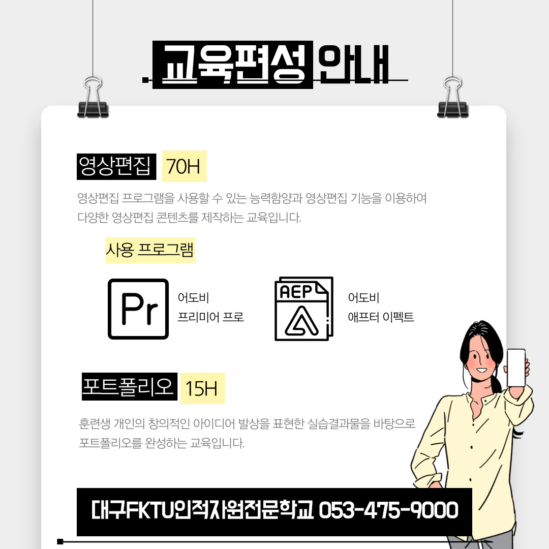 사용자 등록 이미지