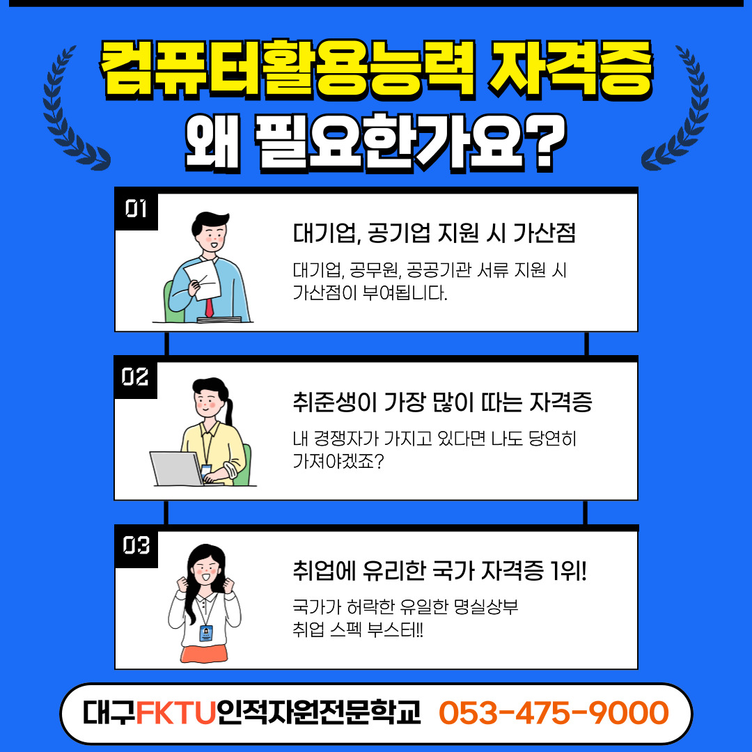 사용자 등록 이미지